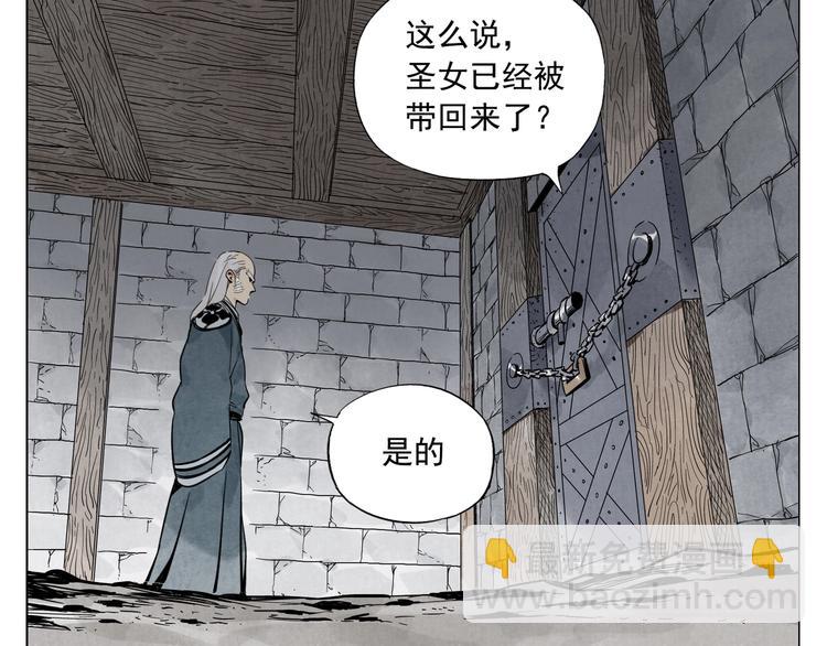 第97话 公平(1/2)-第99话