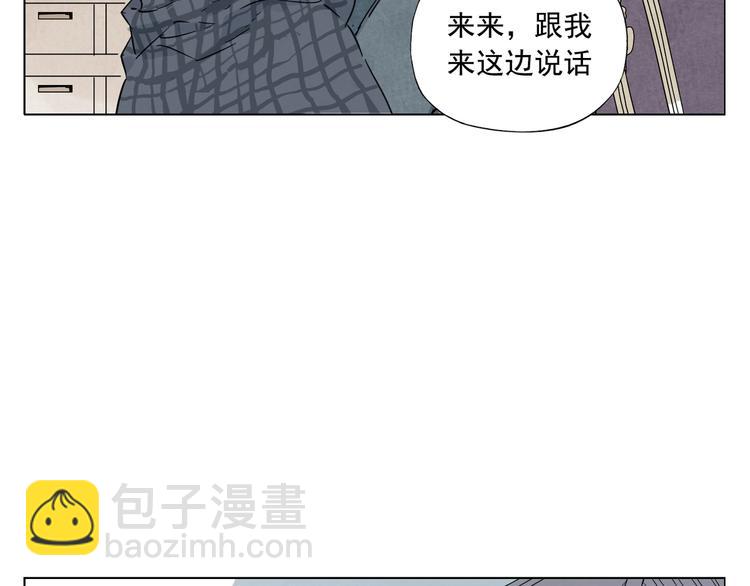第97话 公平(1/2)-第99话