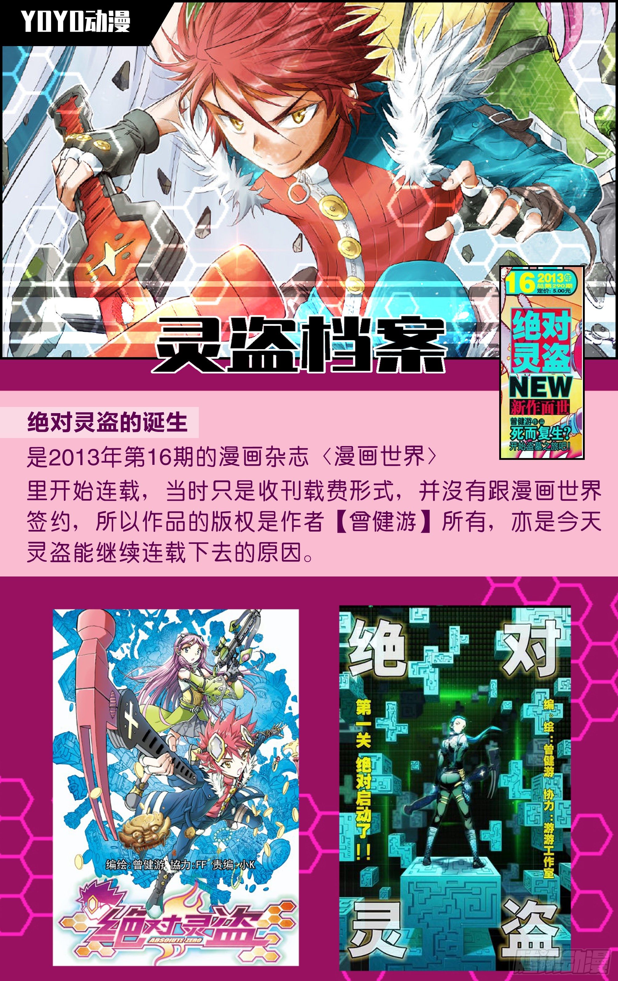 第一话-第1话