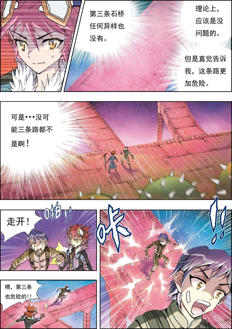 第一话-第1话