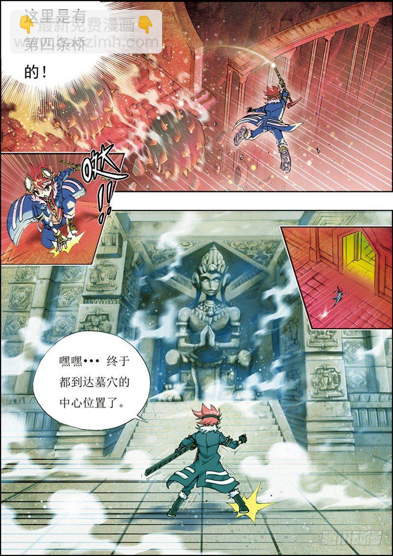 第一话-第1话