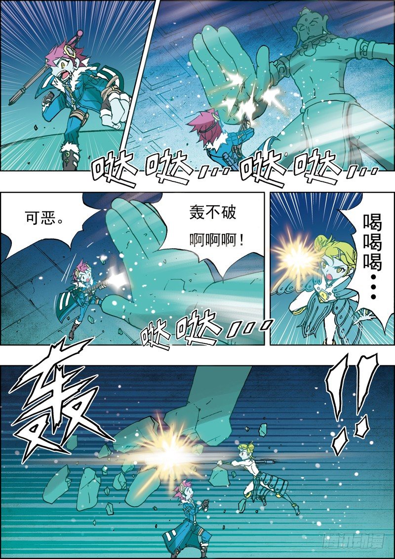 第11话-第11话