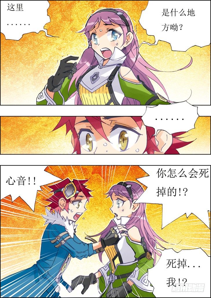 第15话-第15话