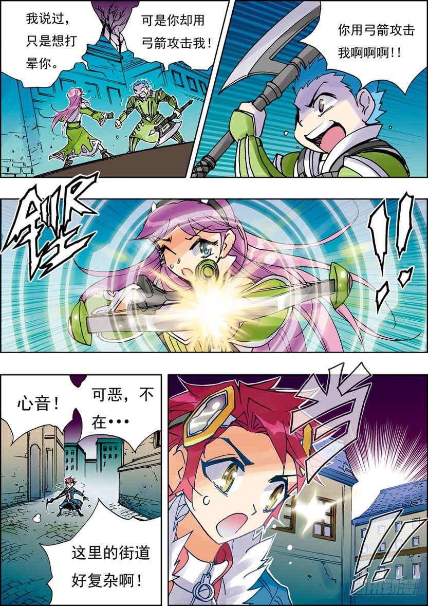 第17话-第17话