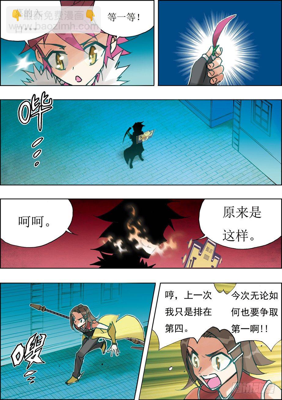 第17话-第17话