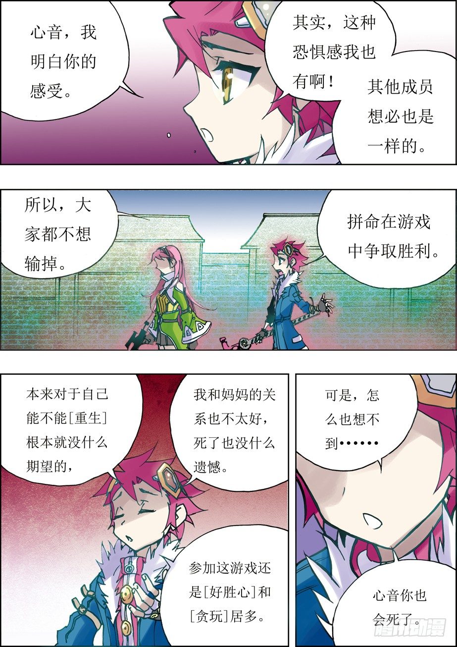 第19话-第19话