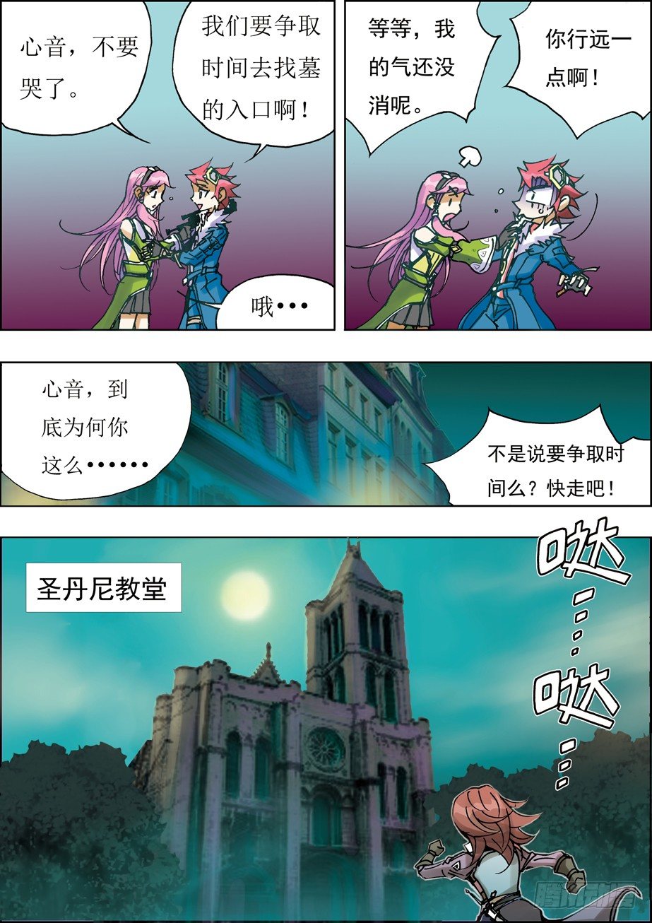 第19话-第19话