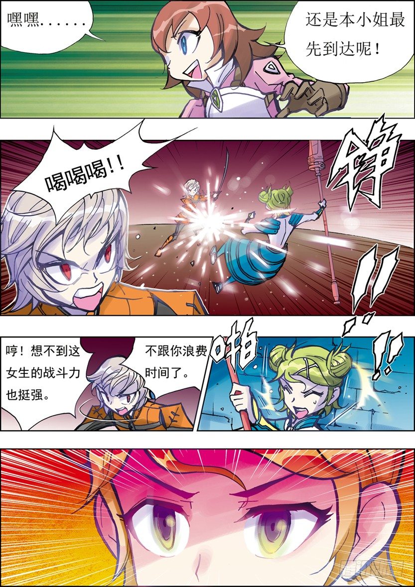 第19话-第19话