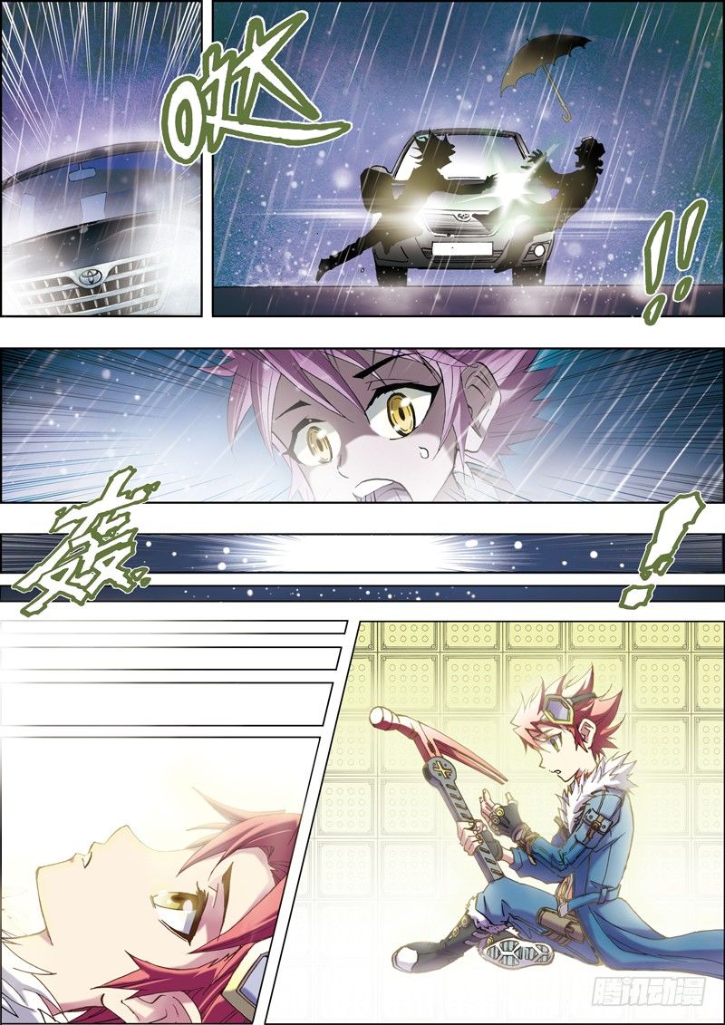 第三话-第3话