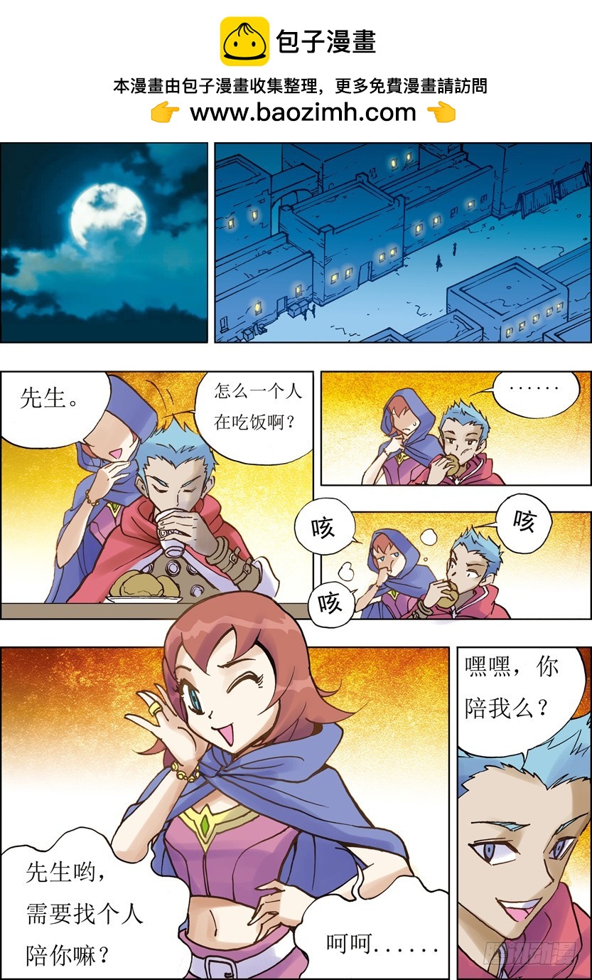 第31话-第31话