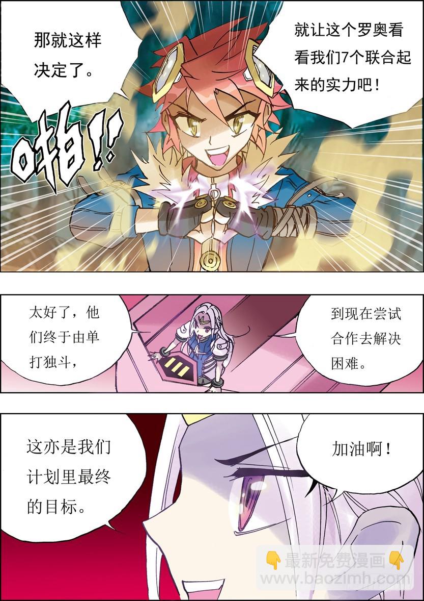 第31话-第31话