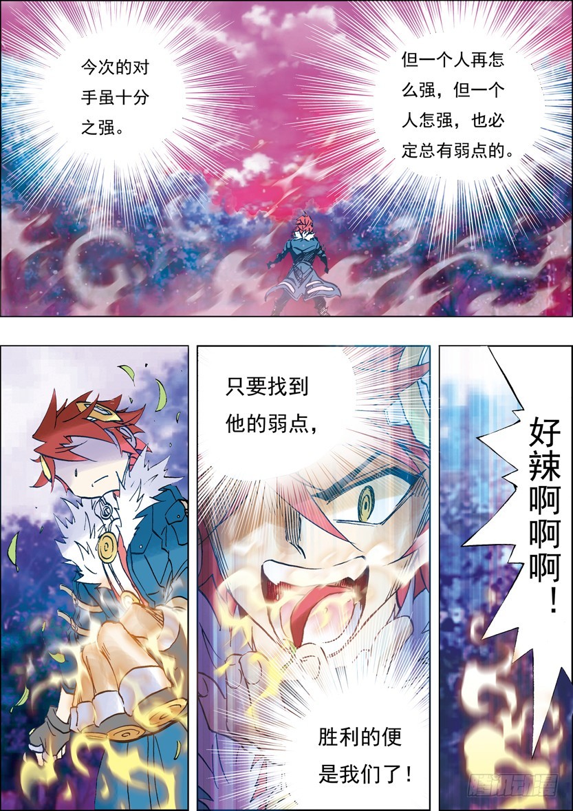 第31话-第31话