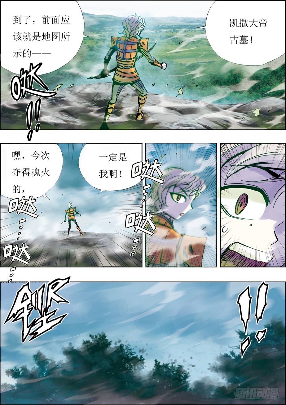 第35话-第35话