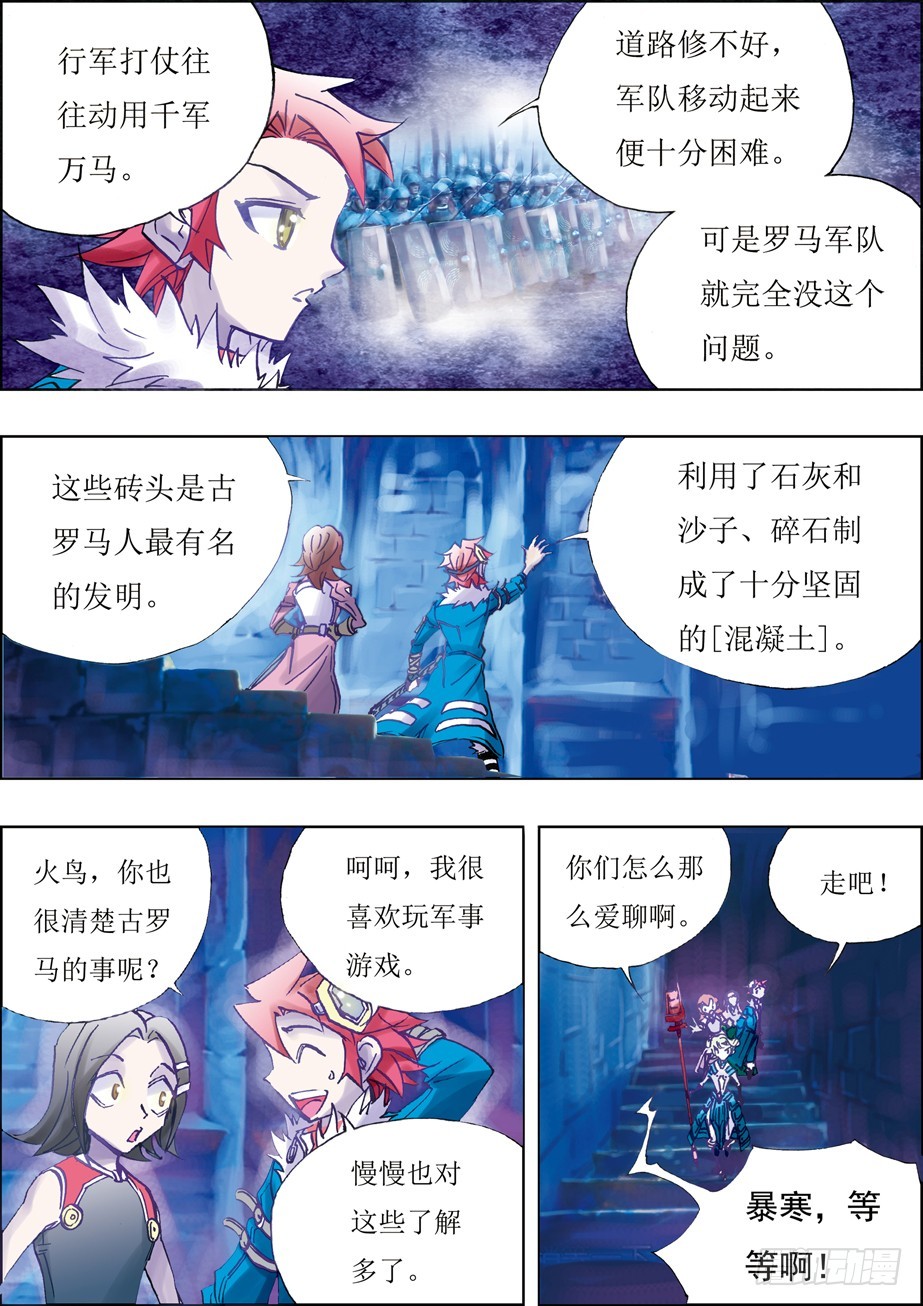第35话-第35话