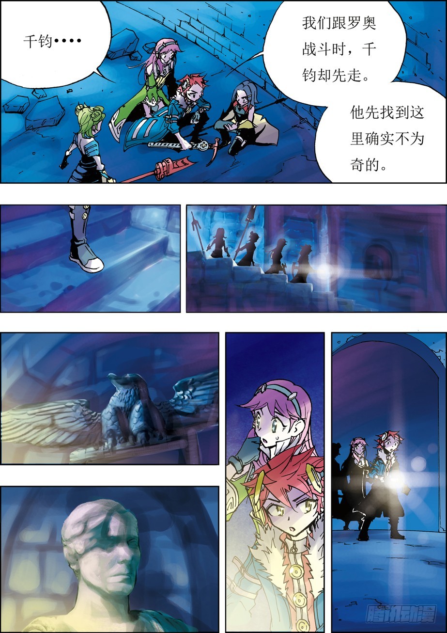 第35话-第35话