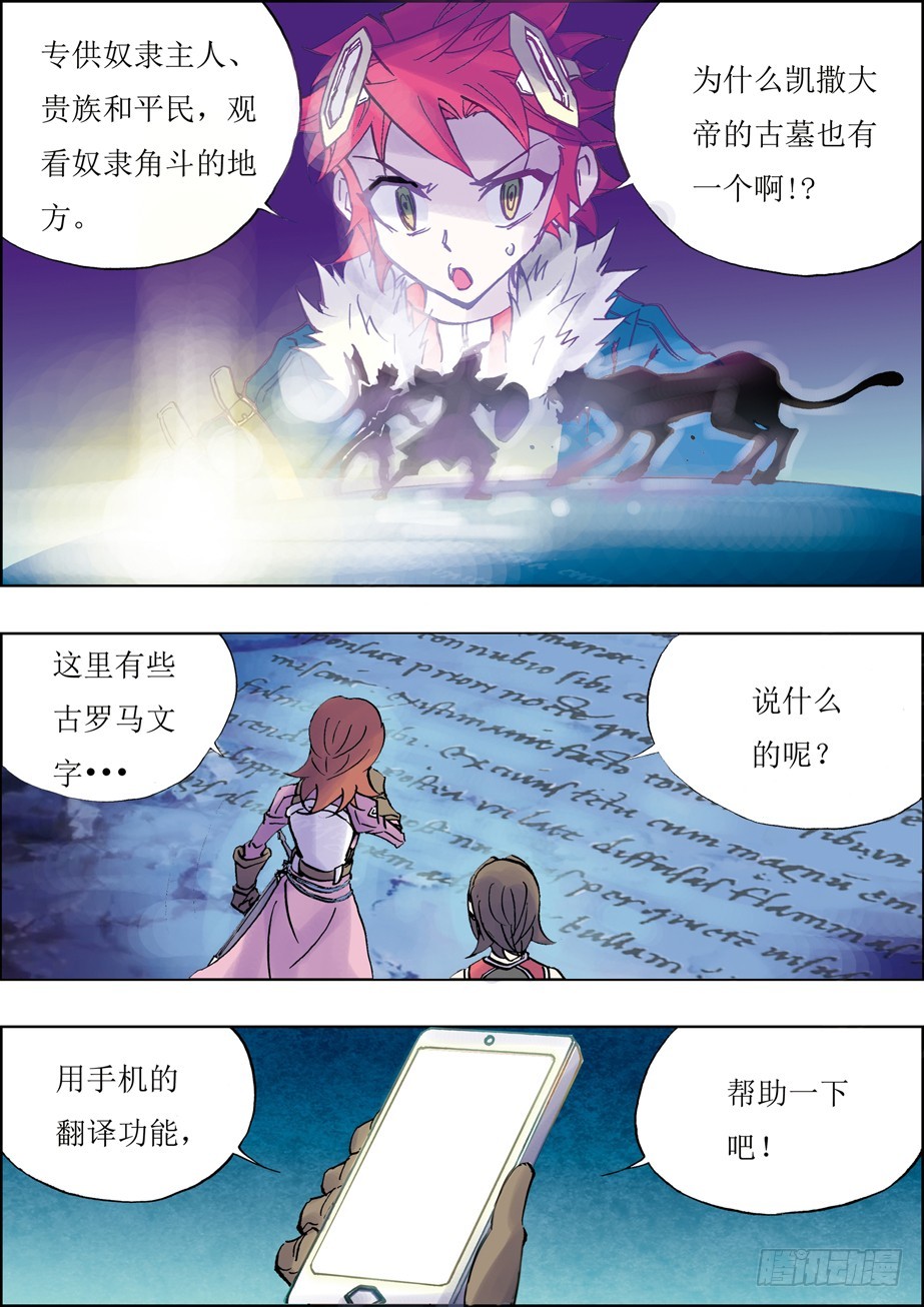 第35话-第35话