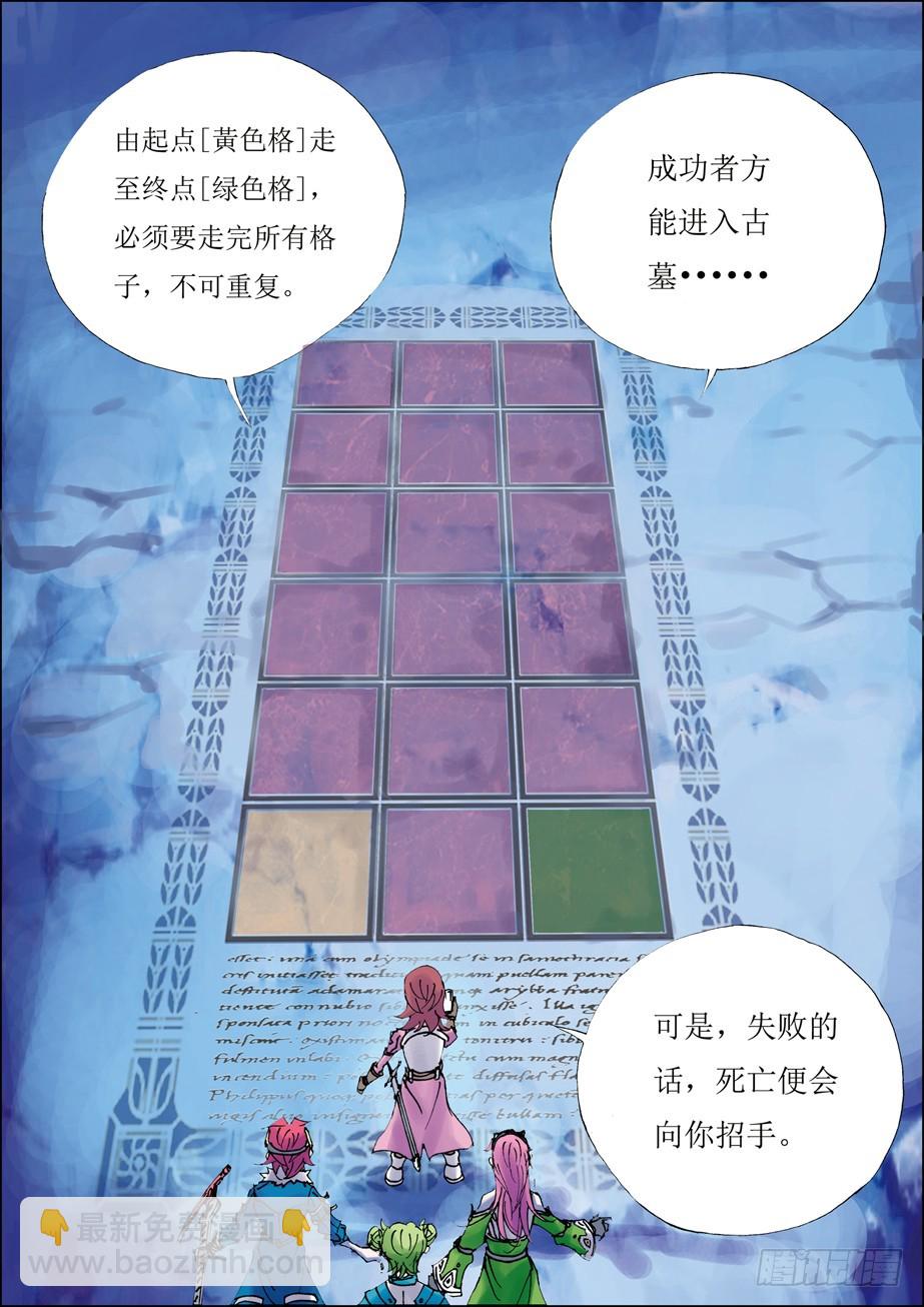 第35话-第35话