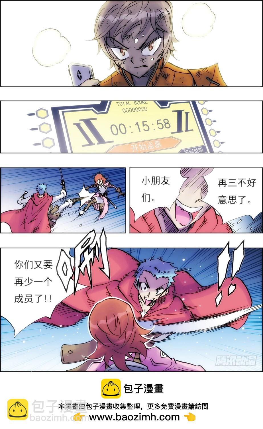 第39话-第39话