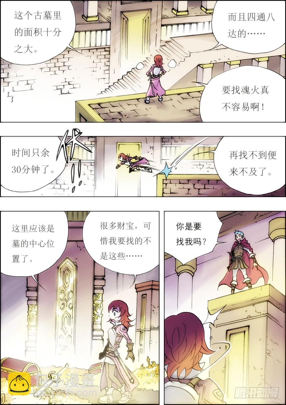 第39话-第39话