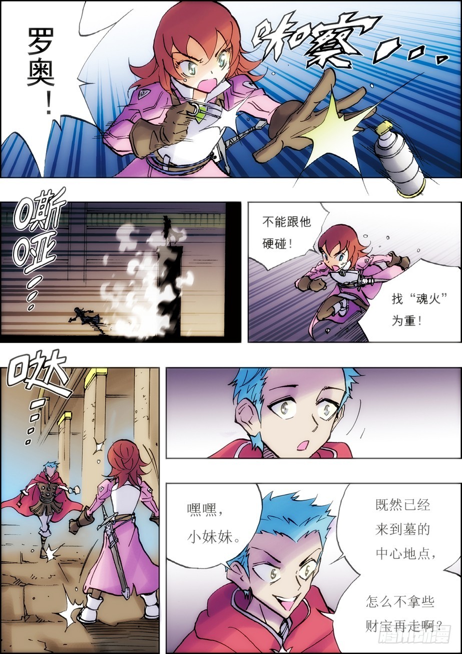 第39话-第39话
