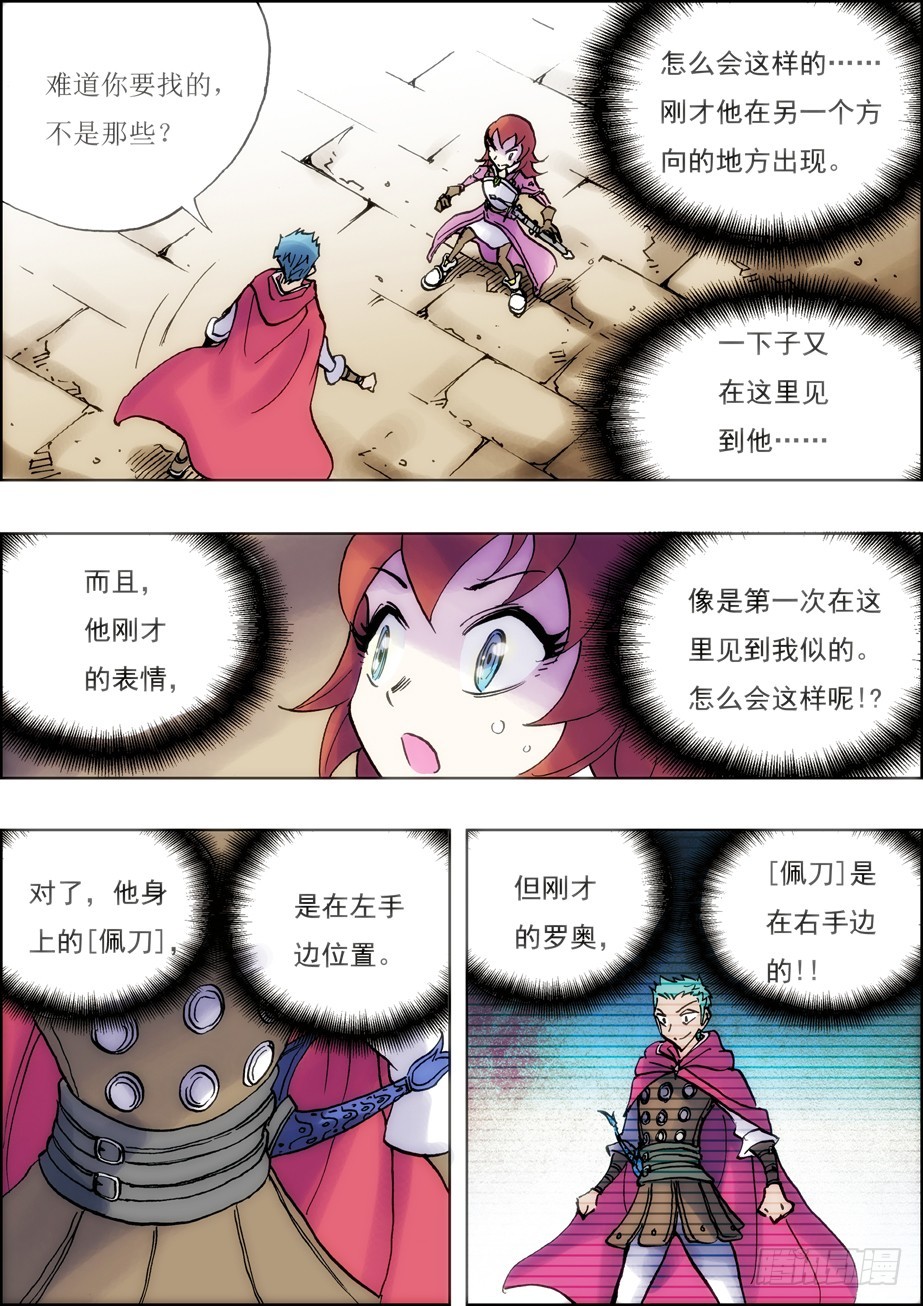 第39话-第39话