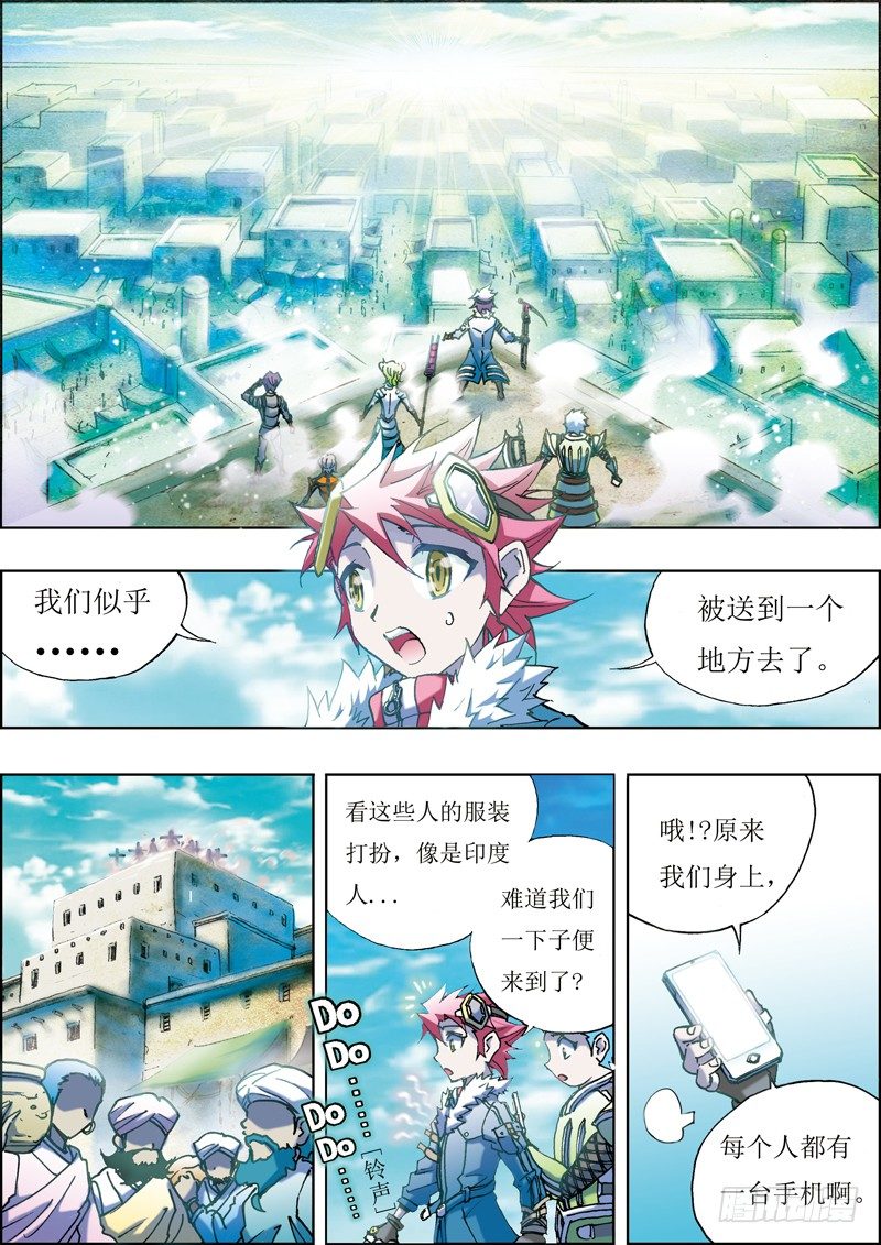 第5话-第5话