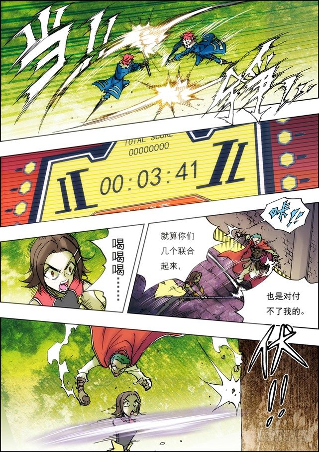 第41话X[新篇章预告]-第21话