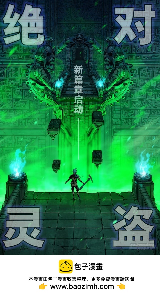 第42话-第41话