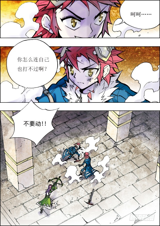 第42话-第41话