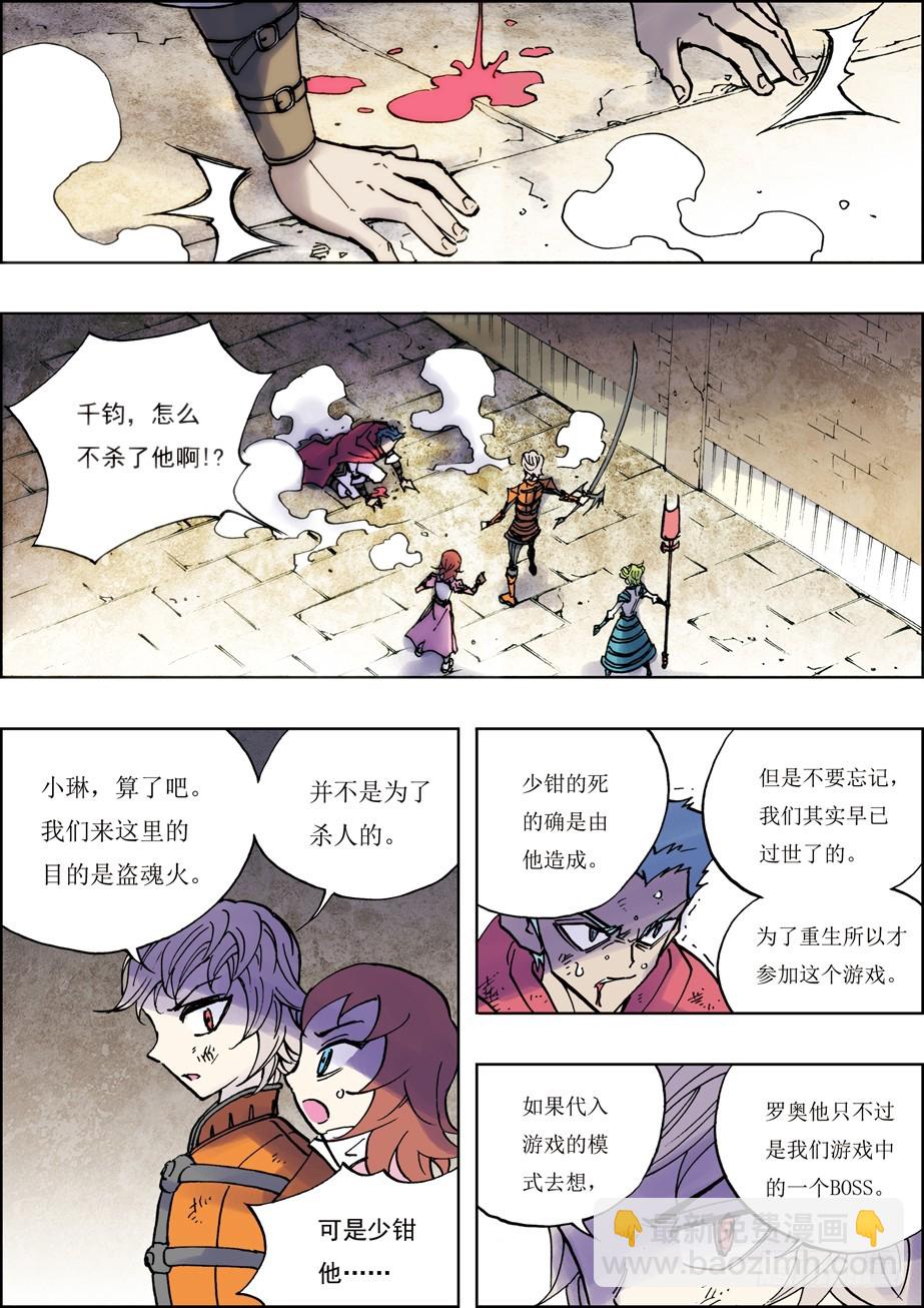 第42话-第41话