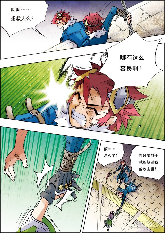 第42话-第41话