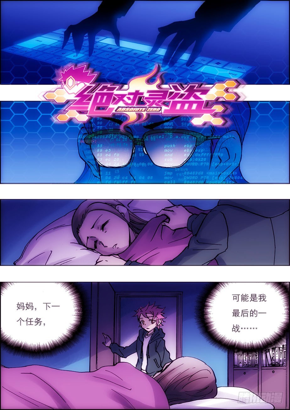 第44话-第43话