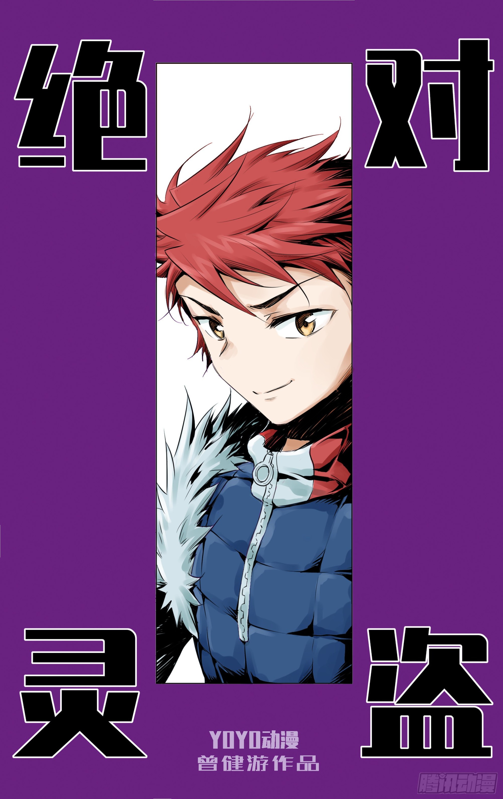 第14关-第57话
