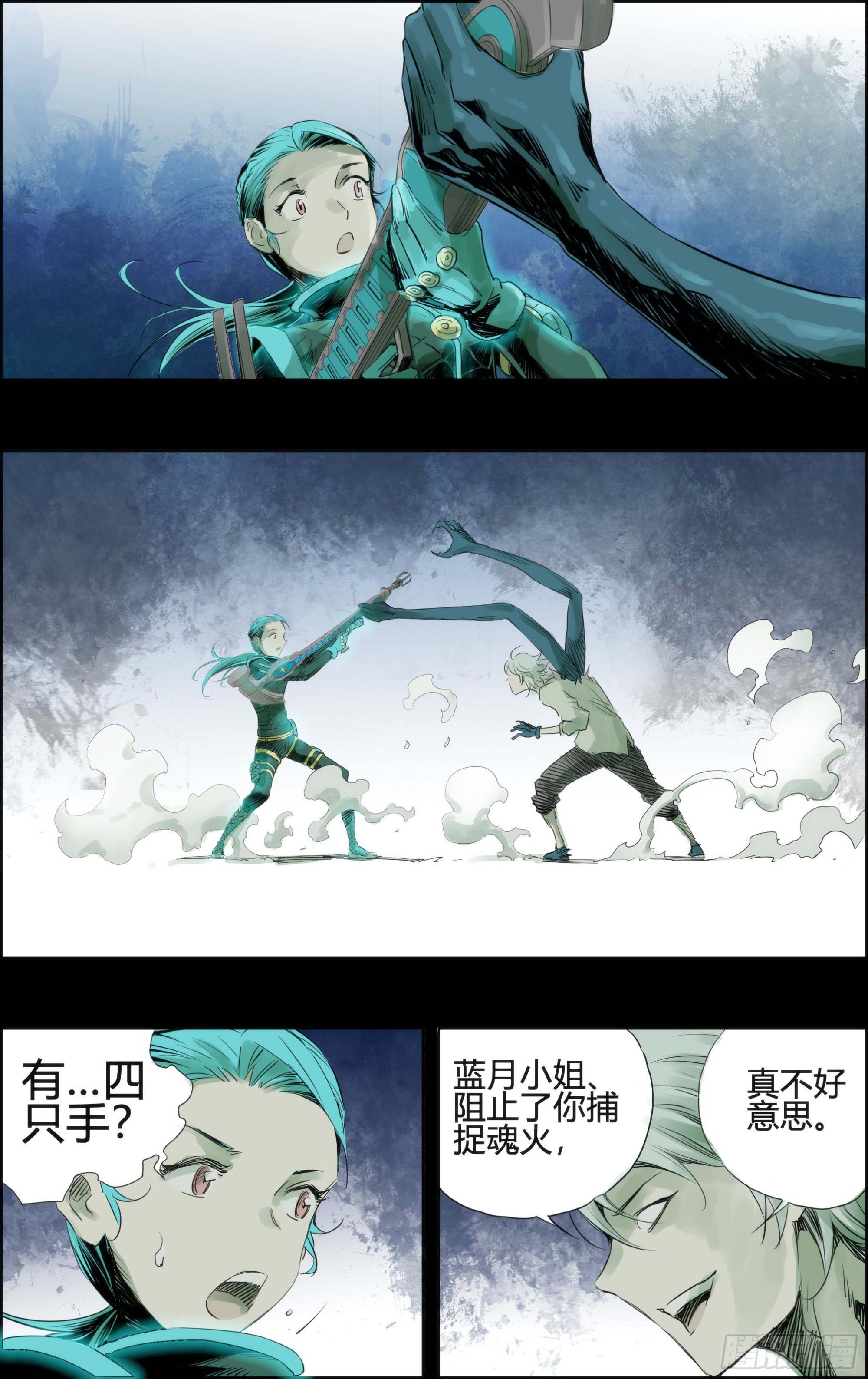 第14关-第57话