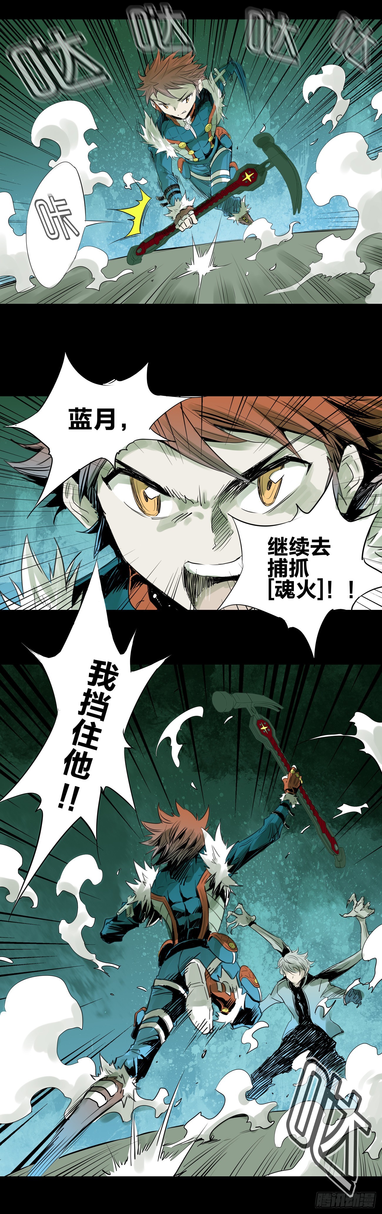 第16关 第二发！-第59话