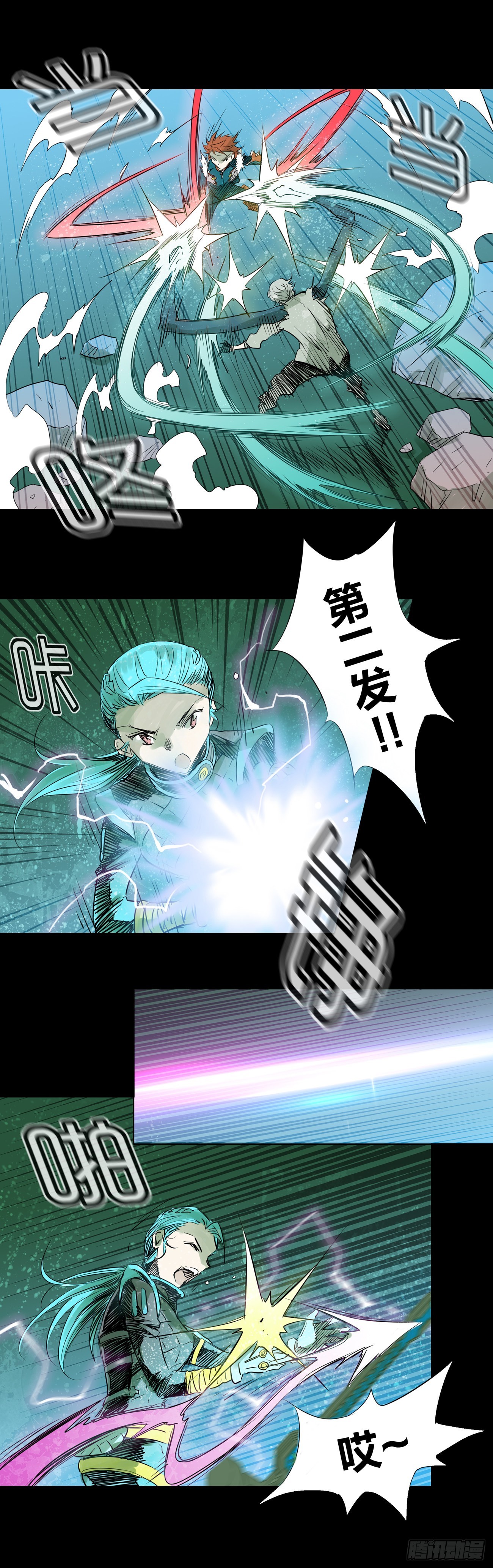 第16关 第二发！-第59话