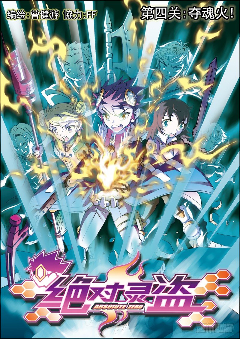 第9话-第9话