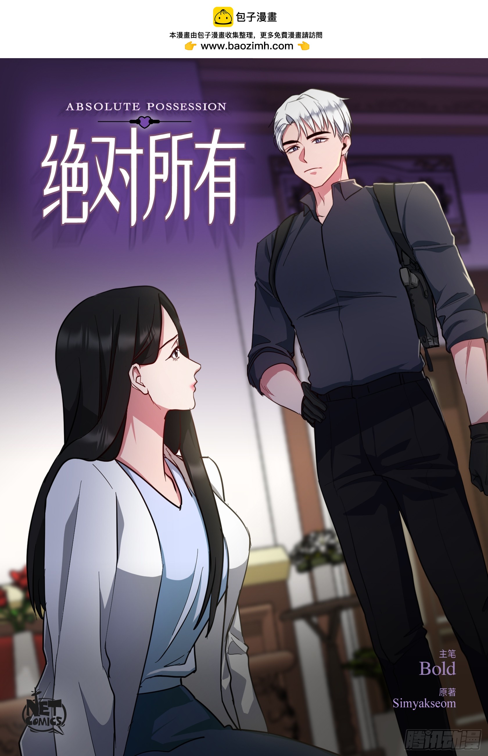 00.-第1话
