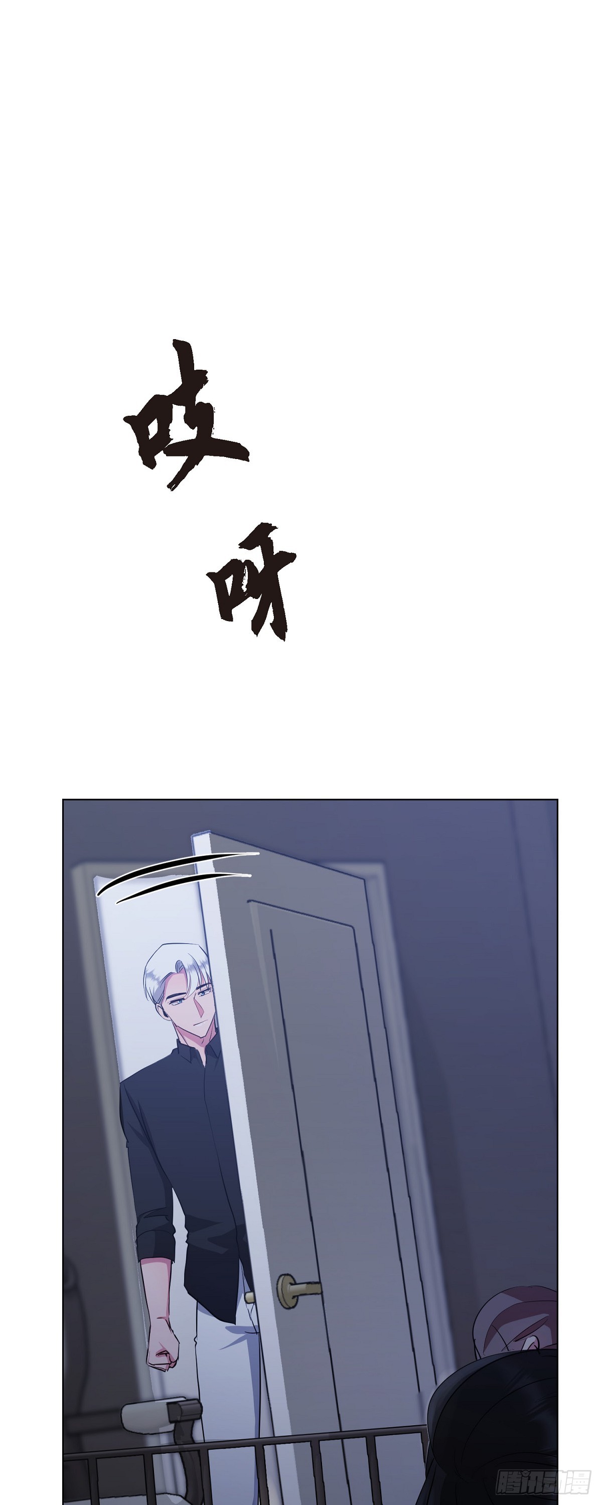 010 应该只有这个办法了(1/2)-第11话