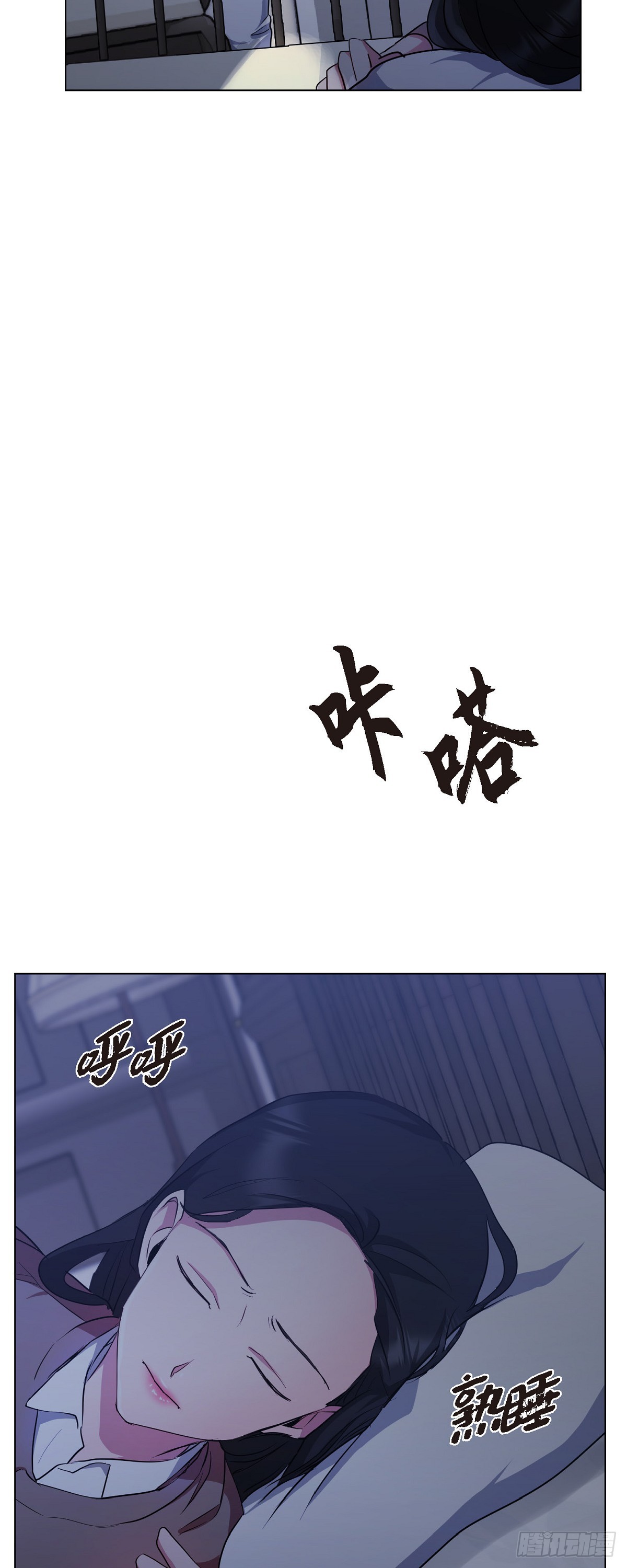 010 应该只有这个办法了(1/2)-第11话