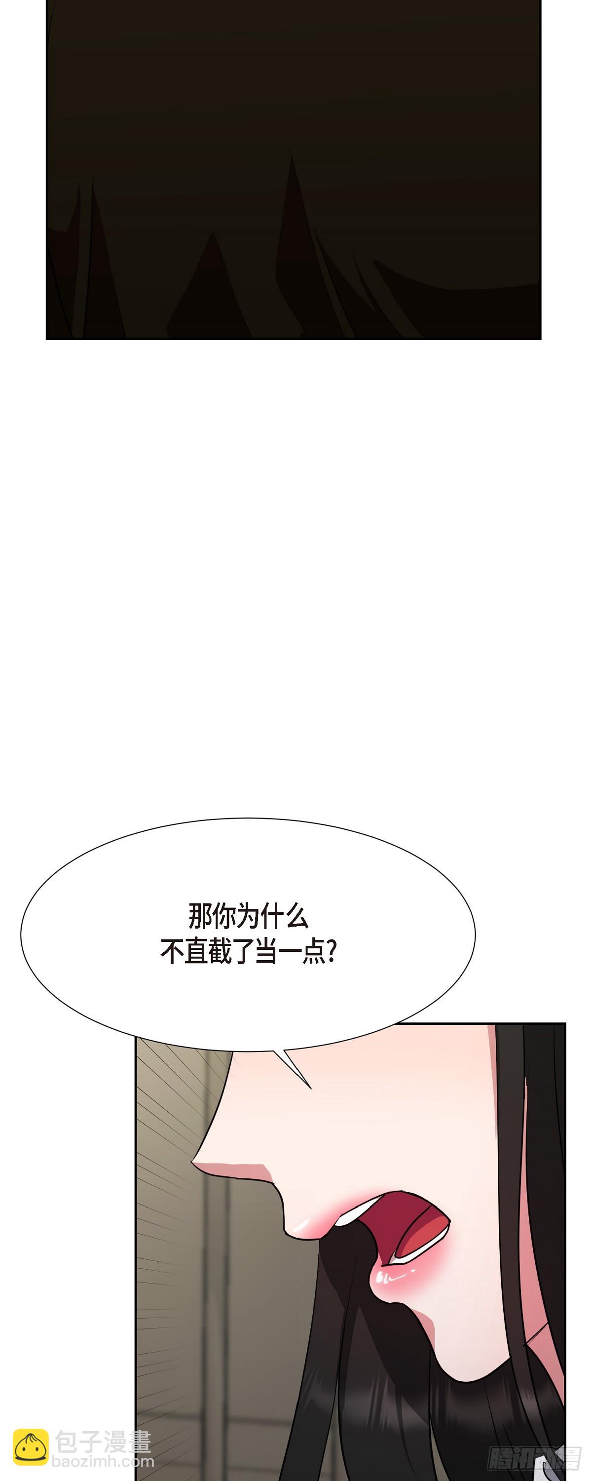 010 应该只有这个办法了(1/2)-第11话