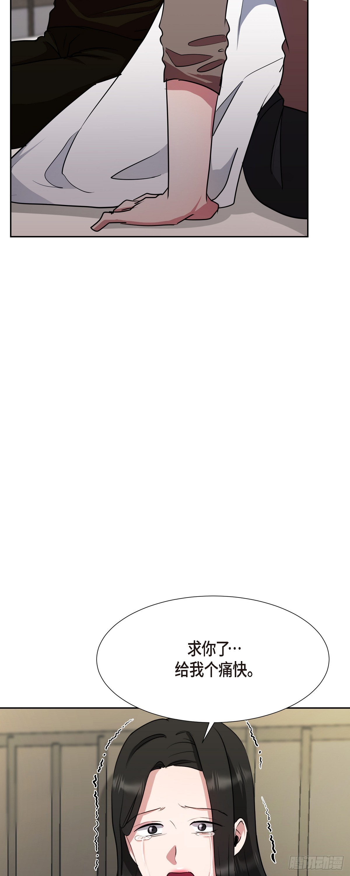 010 应该只有这个办法了(1/2)-第11话