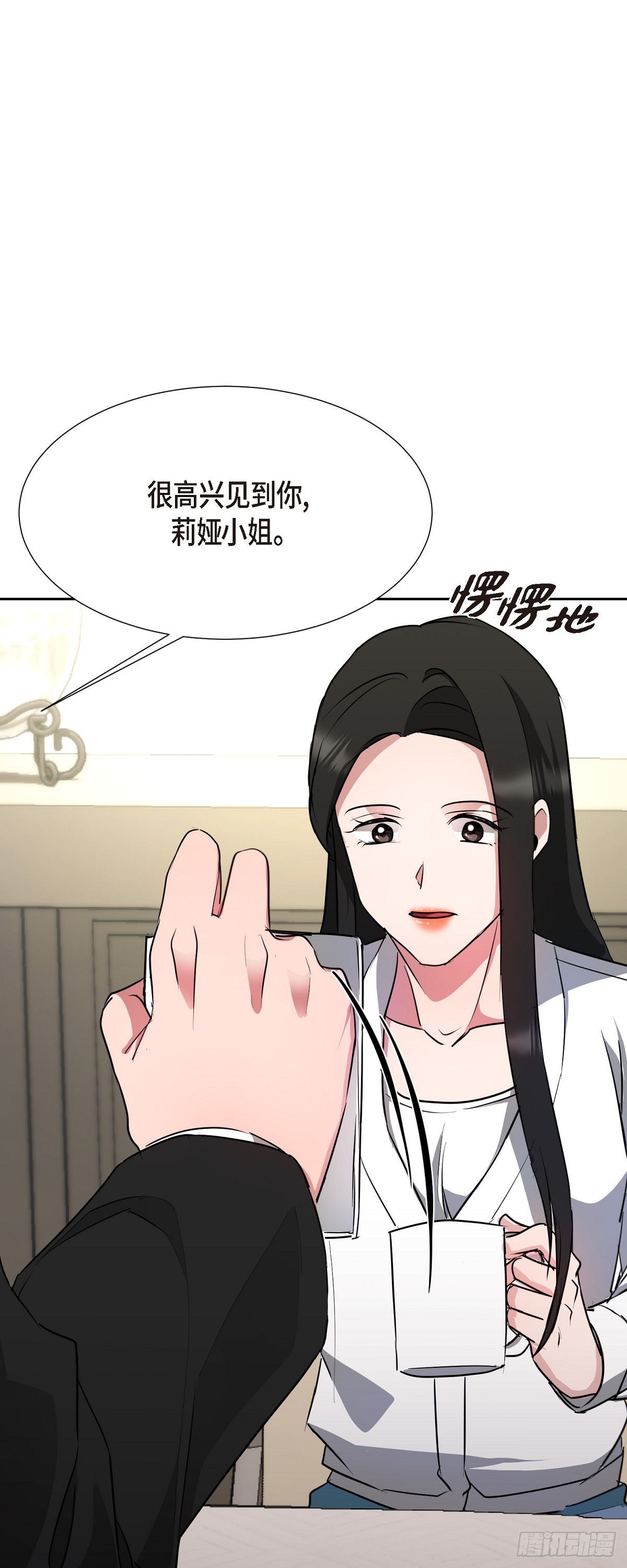 012 我什么都可以(1/2)-第13话