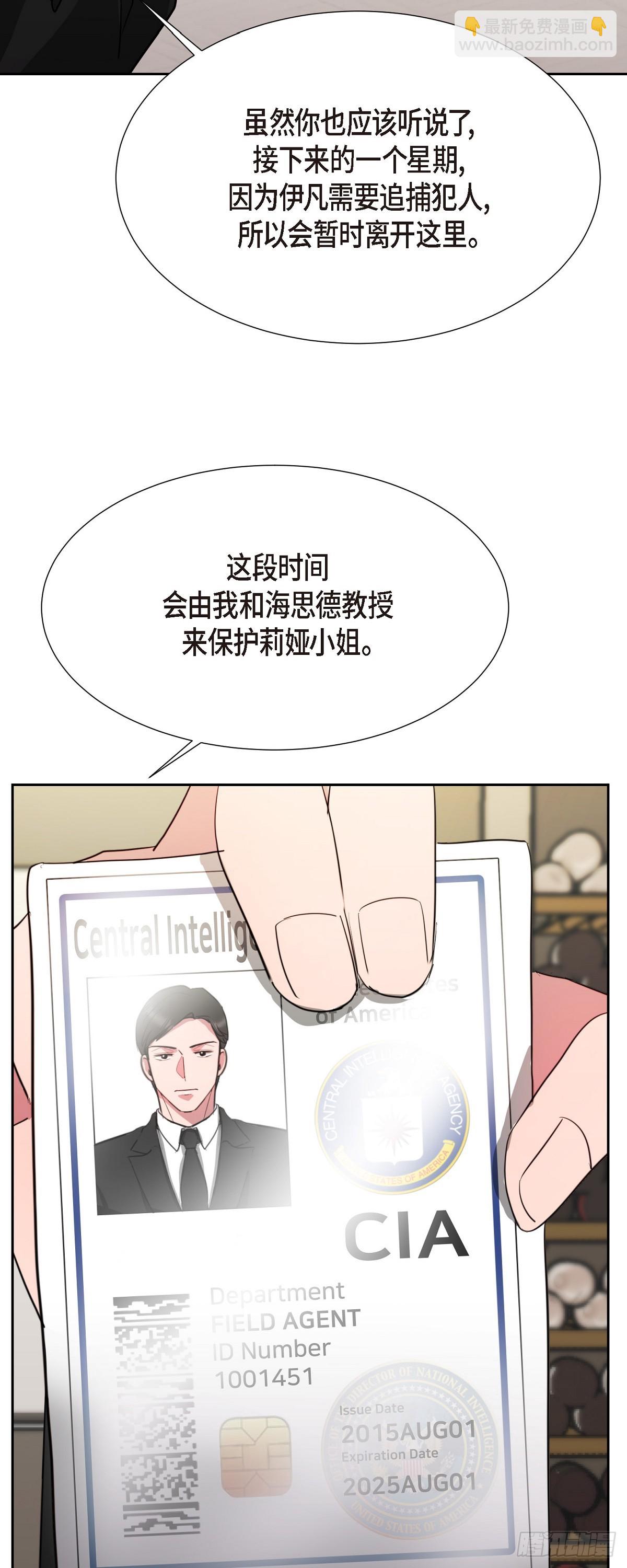 012 我什么都可以(1/2)-第13话
