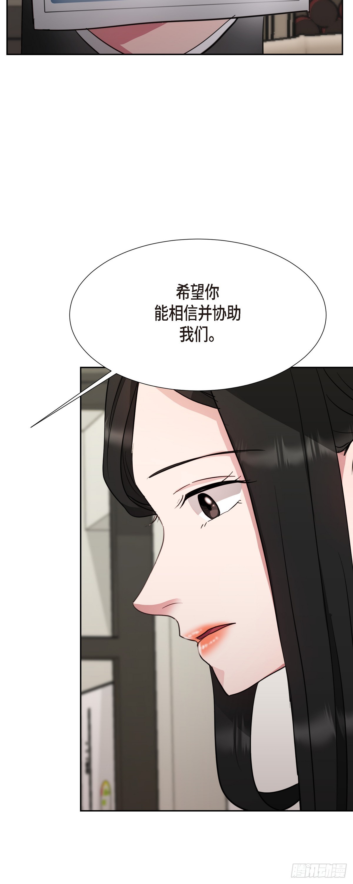 012 我什么都可以(1/2)-第13话