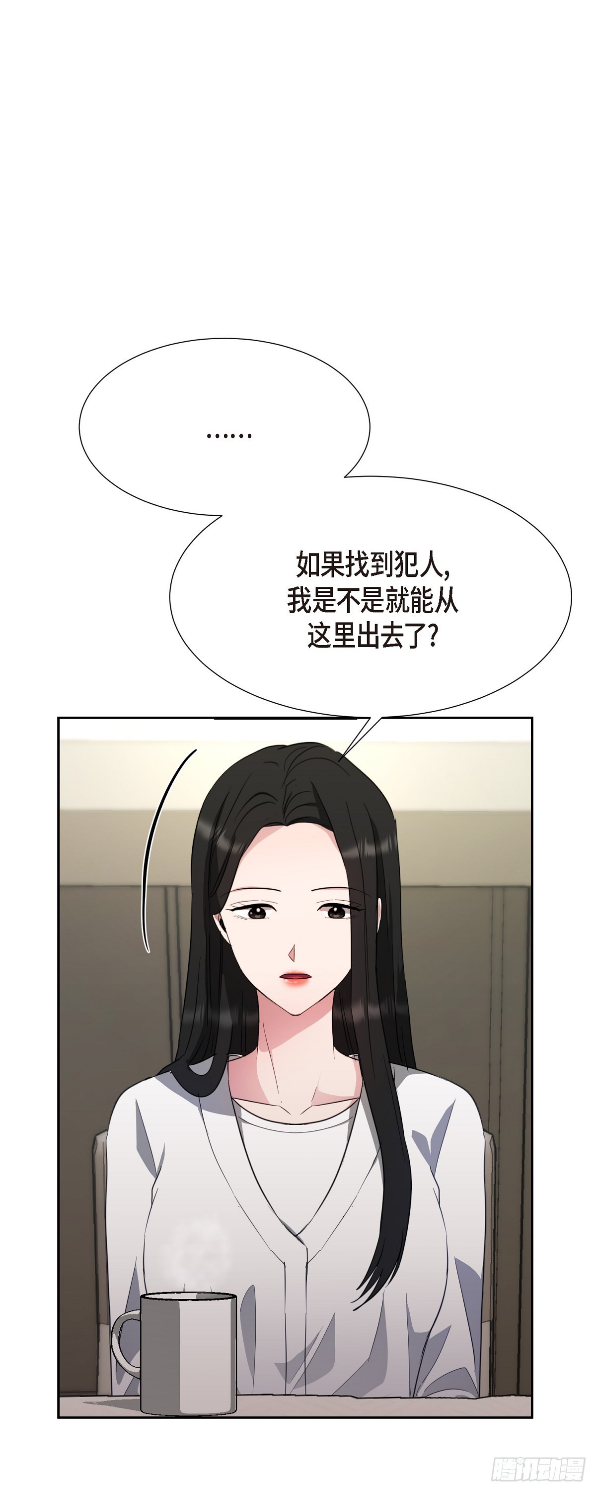 012 我什么都可以(1/2)-第13话