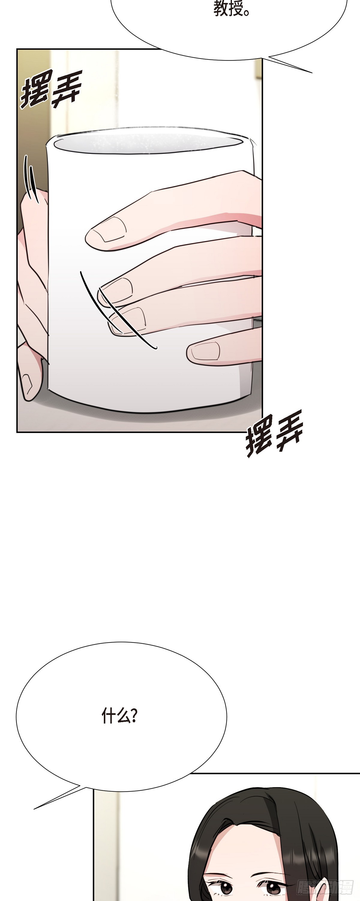 012 我什么都可以(1/2)-第13话