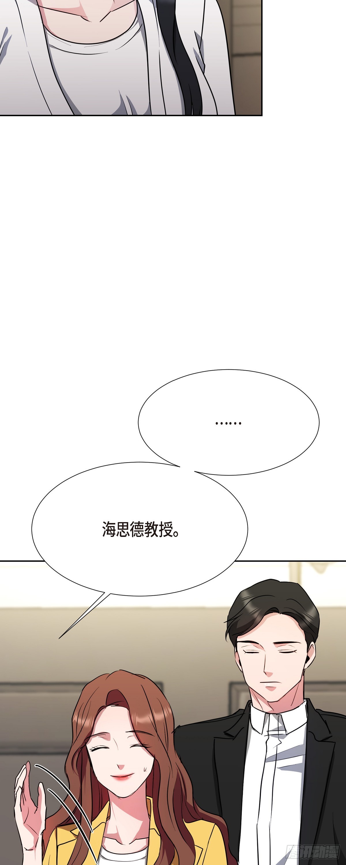 012 我什么都可以(1/2)-第13话