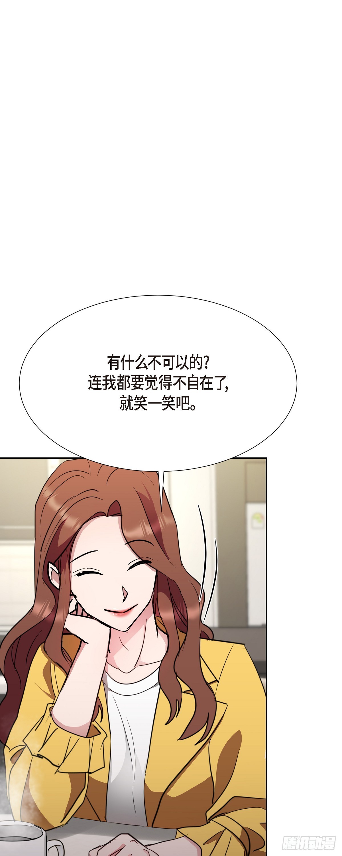 012 我什么都可以(1/2)-第13话