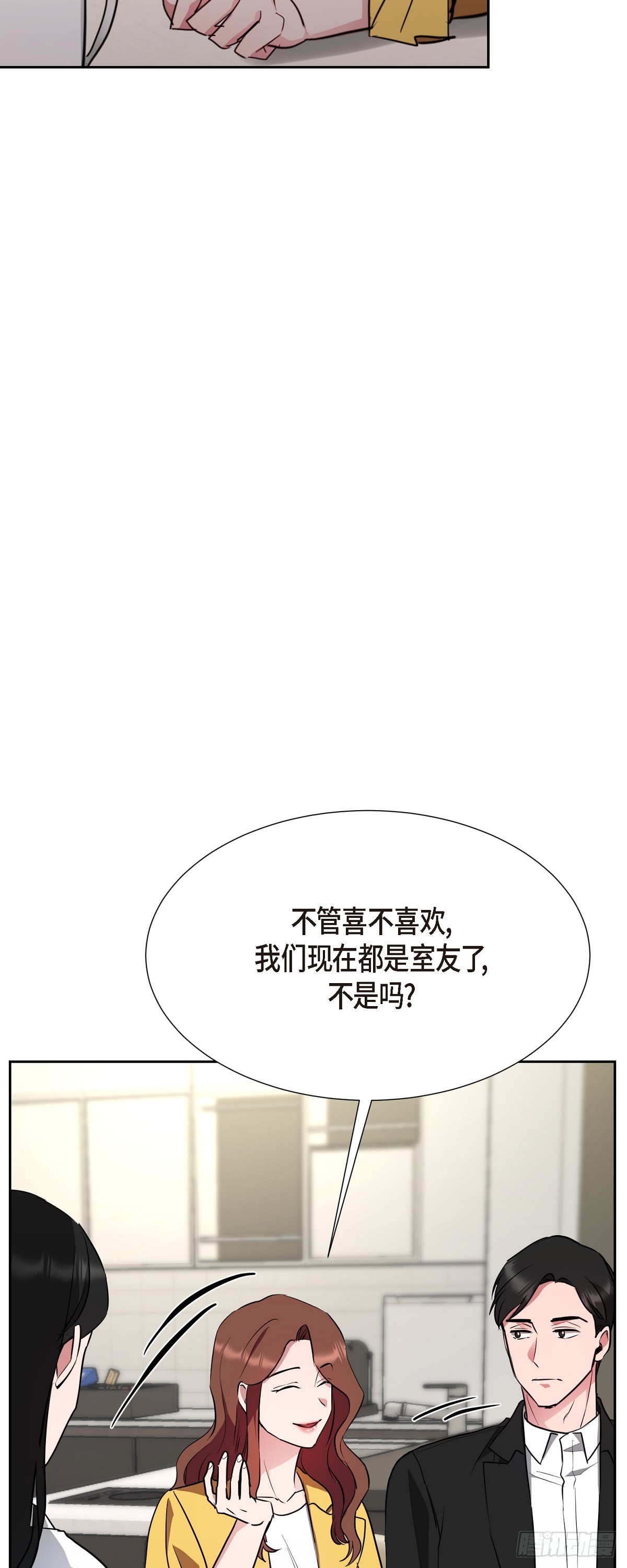 012 我什么都可以(1/2)-第13话